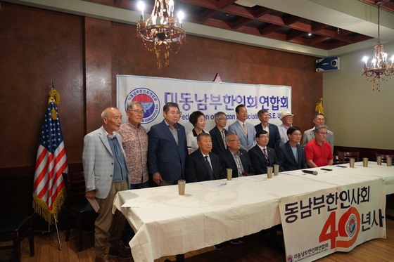 동남부한인회연합회 편찬위원회가 27일 둘루스 한식당에서 기자회견을 갖고 연합회 40년사 발간 계획을 설명했다.