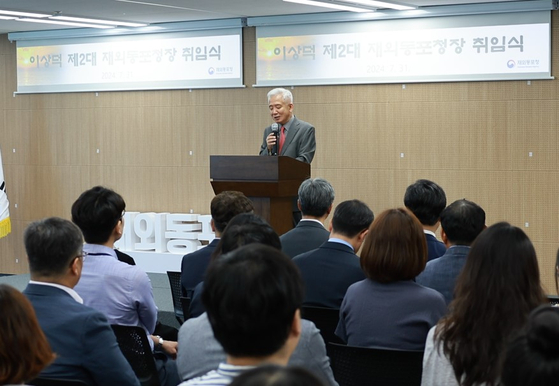 취임식에서 이상덕 신임 동포청장이 포부를 밝히고 있다. [재외동포청 제공] 