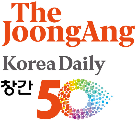 미주중앙일보 창간 50주년 로고