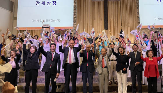 제79주년 광복절 경축식 참석자들이 만세삼창을 하고 있다