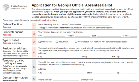 조지아주 부재자 투표 신청서