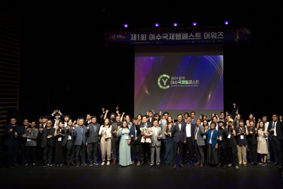 1st Yeosu International Webfest