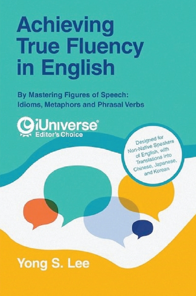 Achieving True Fluency in English 표지. 아마존에서 구입가능하다.