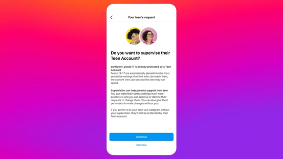 인스타그램, 유해 콘텐츠 차단 '청소년 계정' 내주부터 도입