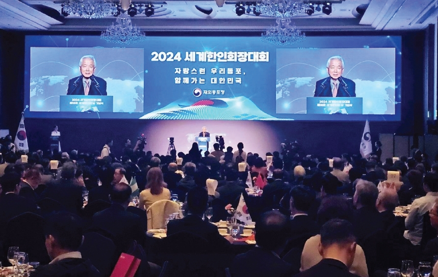 2024 세계한인회장대회가 1일 서울 송파구 잠실 롯데호텔 월드에서 막을 올렸다. 재외동포청이 주관하는 이번 대회 개회식에는 50개국 한인회장과 한인회총연합회 임원 등 350여명과 한동훈 국민의힘 당대표 등 70여명의 한국 주요인사들이 참석했다.  [연합뉴스]