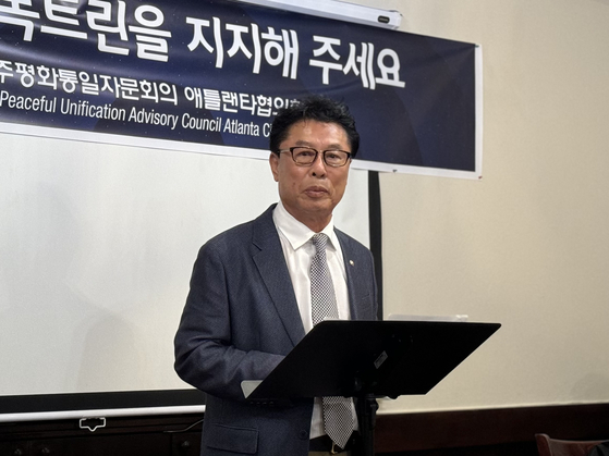 오영록 회장이 애틀랜타협의회의 공공외교 전략을 설명하고 있다.