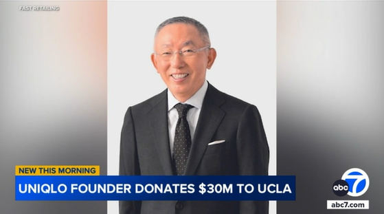 유니클로 창업자, UCLA 일본 인문학 연구에 3100만불 기부