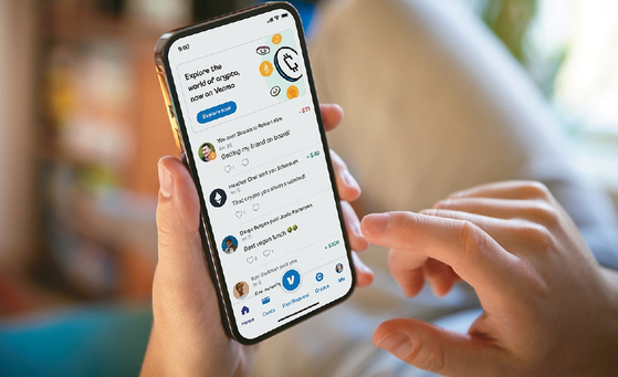 벤모 등 결제 앱 잔고…정부 보장 안해
