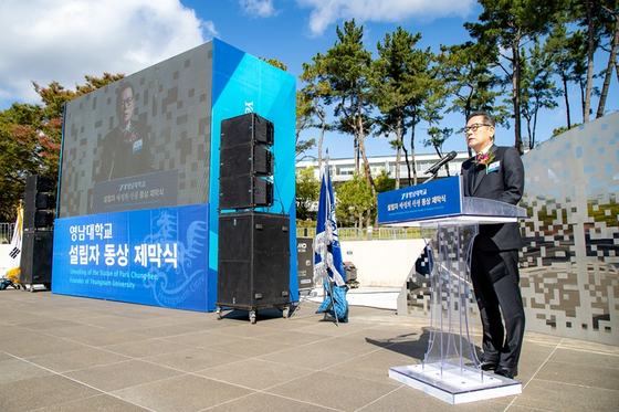 이돈 회장이 박정희 전 대통령 동상 제막식 축사를 하고 있다. [영남대 제공] 