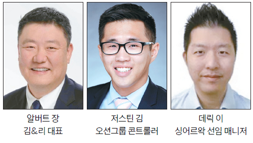 알버트 장 김&리 대표 2년 연속 톱 CPA