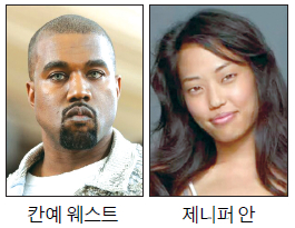 한인 여성 모델, 칸예 웨스트 성학대 혐의 소송