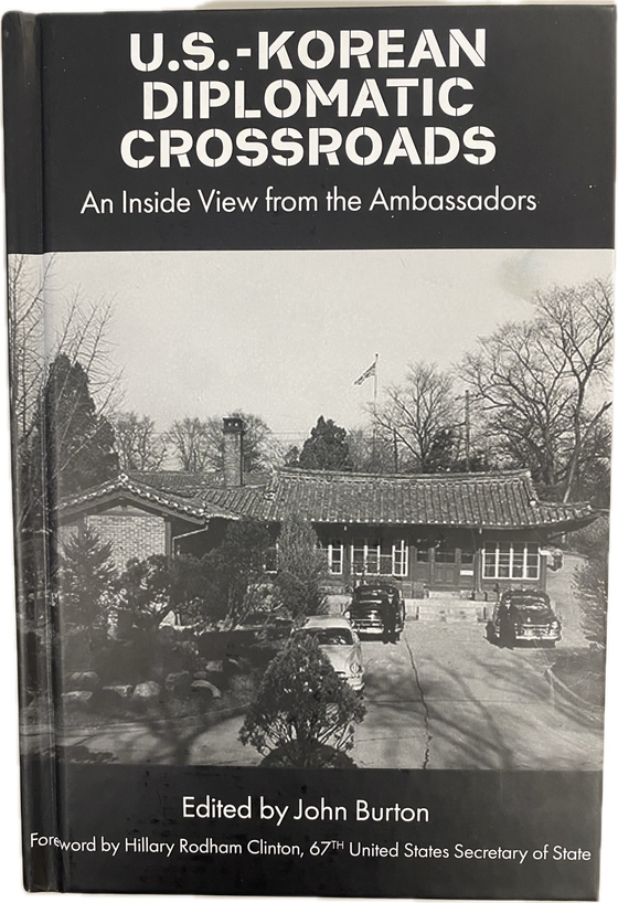 『한미의 외교적 기로(U.S.-Korean Diplomatic Crossroads)』 표지