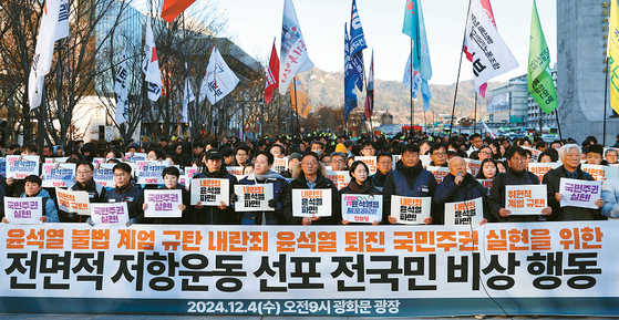 비상 계엄이 해제된 후 4일(한국 시간) 오전 시민들이 광화문 광장에 모여 윤석열 대통령의 퇴진 등을 요구하는 시위를 벌였다. [로이터]