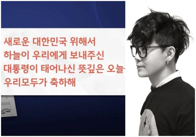 "북한 갬성 가득, 윤석열 동지 만세"..이승환, 작정하고 비꼰 '윤비어천가'