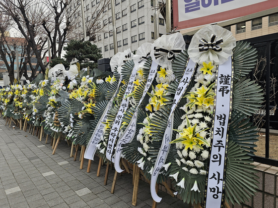 지난 16일 한 여성이 윤 대통령 체포영장을 발부한 서울 서부지법 앞에 있던 화환 배송기사에게 “중국인이냐”고 따졌고, 배송기사는 “4대째 서울 사람이다”라고 맞받아치기도 했다. 이찬규 기자