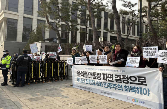 경제정의실천연대(경실련)은 21일 오전 헌법재판소 앞에서 플래카드를 들고 기자회견을 했다. 경실련은 이날 헌재에 대통령 탄핵심판 의견서를 제출하고 비상계엄 국민기본권 침해 헌법소원을 청구했다. 이아미 기자