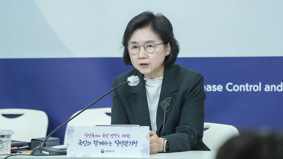 21일 충북 청주 질병관리청에서 지영미 청장이 기자간담회를 열어 올해 주요 업무 추진계획을 발표했다. 사진 질병관리청