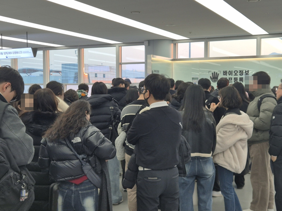 지난 17일 오전 김해국제공항 국제선 청사 바이오정보 등록대 앞이 순서를 기다리는 승객으로 북새통을 이뤘다. 김민주 기자