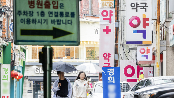 서울의 한 종합병원앞의 약국가 모습. 연합뉴스