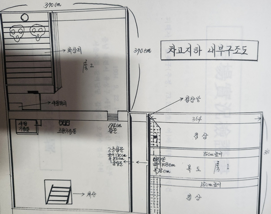 한기수 형사가 지존파 검거 당시 그린 아지트 지하실 구조도. 사진 한기수 제공