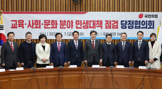 국민의힘 원내 대표단이 7일 국회에서 열린 교육·사회·문화 분야 민생대책 점검 당정협의회에서 오석환 교육부 차관, 고기동 행정안전부 차관, 장미란 문화체육관광부 2차관 등 참석자들과 기념촬영하고 있다. 연합뉴스