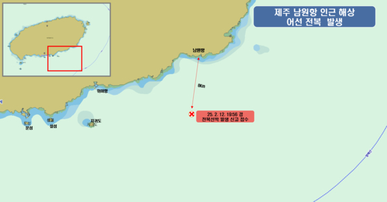 12일 오후 8시쯤 제주 해상에서 전복된 2066재성호 선체에서 선원들이 구조를 기다리고 있다. 사진 제주해양경찰청