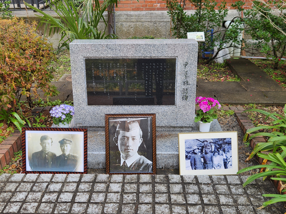 16일 일본 교토 도시샤대에서 윤동주 시인 80주기를 맞이해 추도식이 열렸다. 도시샤대는 이날 윤동주 시인에게 명예박사 학위를 수여했다. 사진은 윤동주 시인의 시비. 사진 독자 제공