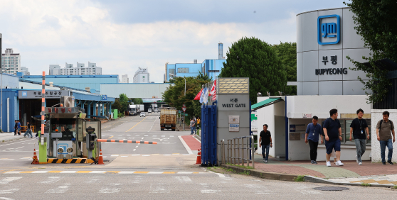 인천 부평구에 위치한 한국GM 인천 부평공장 전경. 연합뉴스