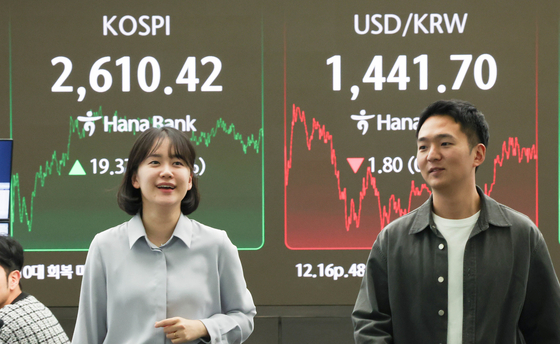 17일 서울 중구 하나은행 본점 딜링룸 전광판에 코스피 지수가 전일 대비 0.75% 상승한 2610.42를 나타내고 있다. 뉴스1