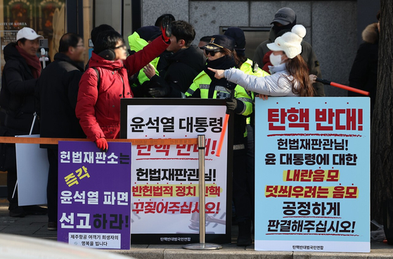 지난 1월 서울 종로구 헌법재판소 앞에서 윤석열 대통령 탄핵을 찬성하는 시민과 반대하는 시민이 실랑이를 벌이고 있다. [연합뉴스]