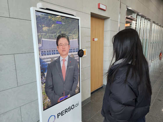 21일 경북 경주시 화백컨벤션센터 안에 설치된 키오스크에서 이철우 경북도지사의 모습을 한 아바타가 방문객의 질문에 답하고 있다. 김정석 기자