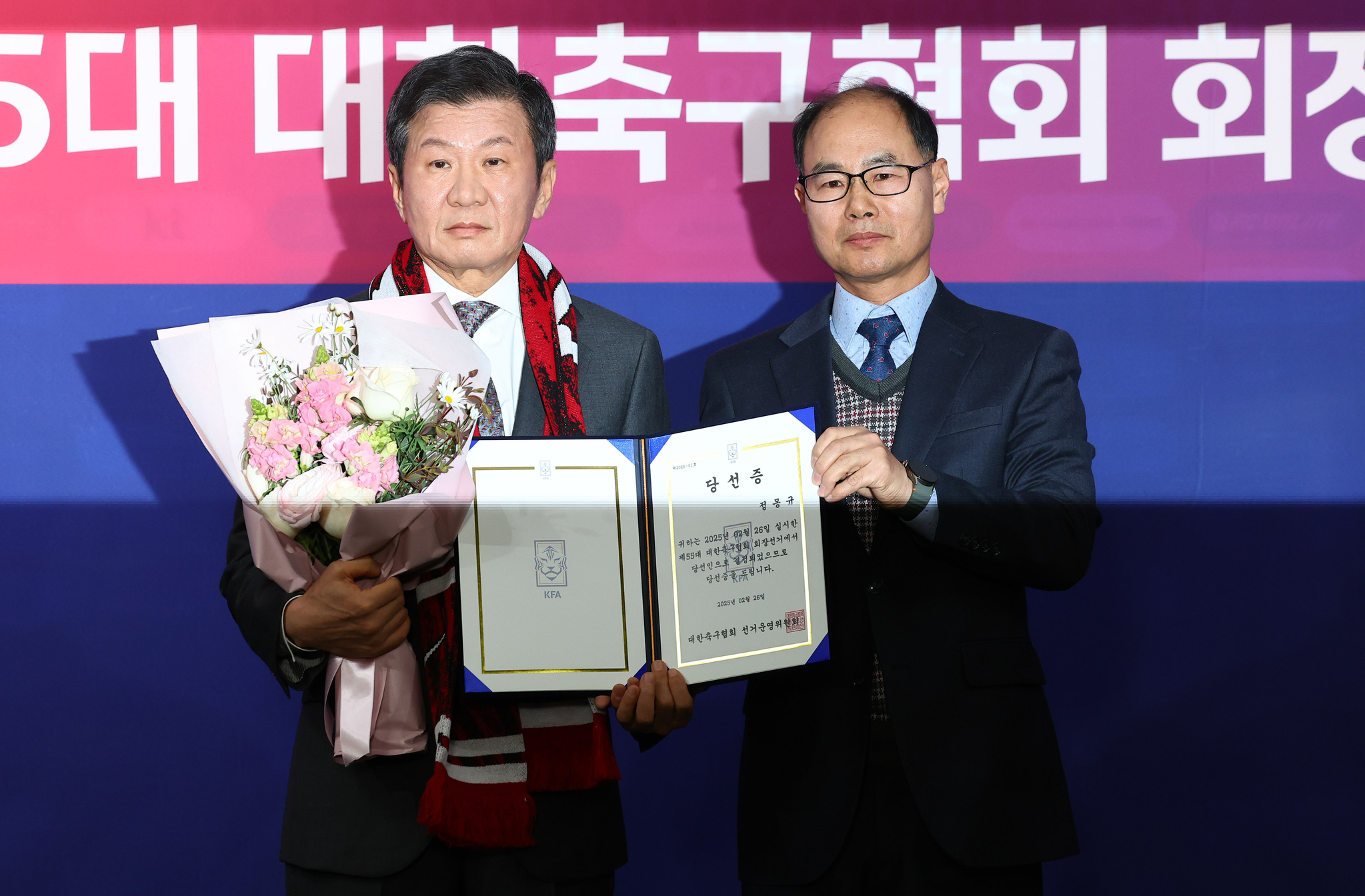 대한축구협회장 4연임에 성공한 정몽규 회장이 26일 서울 종로구 축구회관에서 열린 제55대 대한축구협회 회장 선거에서 당선이 확정된 뒤 당선증을 받고 기념 촬영하고 있다.[연합뉴스]