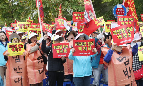 충남 청양·부여 지천 수계 댐 추진을 반대하는 주민들이 세종시 정부세종청사 환경부 앞에서 집회를 열고 있다. [뉴스1]