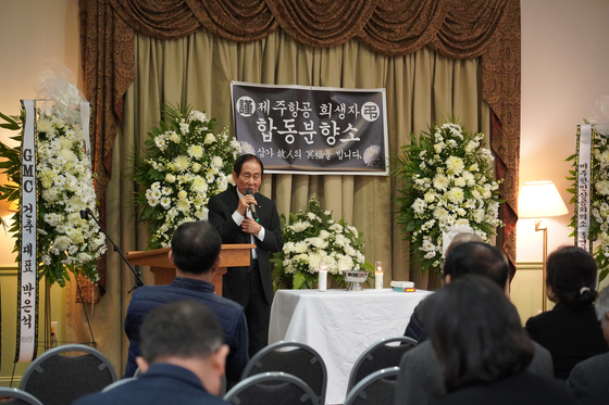 정용선 미동남부 호남향우회 전 회장이 추모사를 전하고 있다.