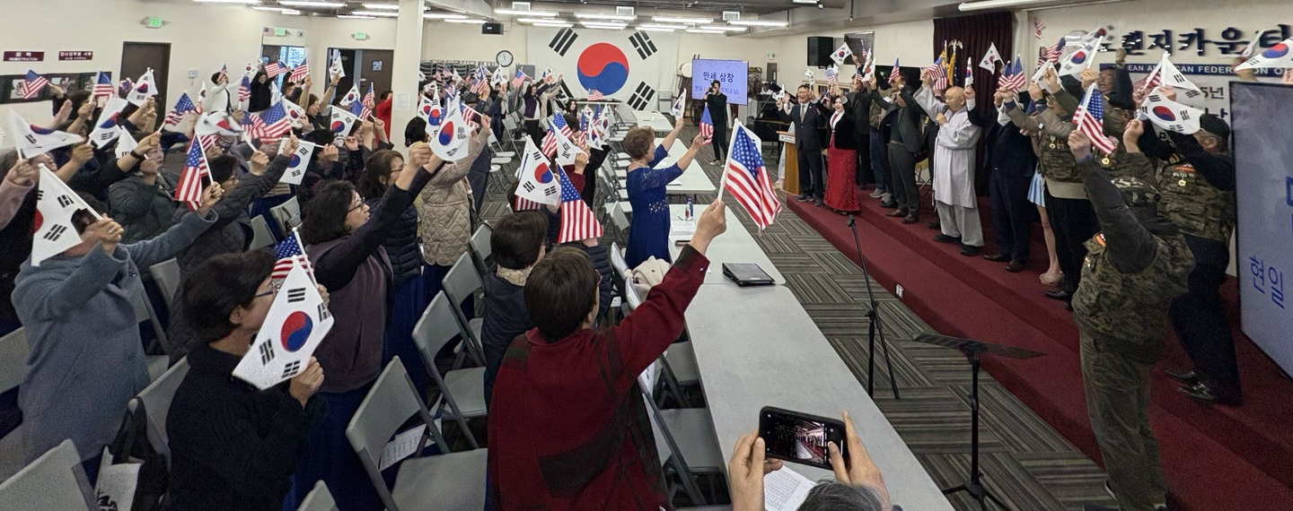 "이민 선조 불굴의 정신 이어받아야"