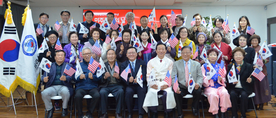 달라스 한인회 주관, 제122주년 미주 한인의 날 기념식