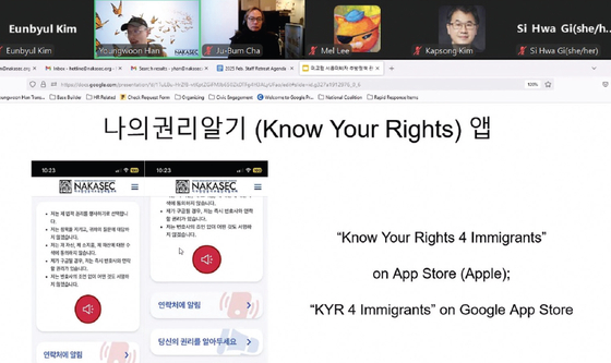 미주한인봉사교육단체협의회(NAKASEC)와 뉴욕.뉴저지 민권센터 등 전국 가입단체는 22일 도널드 트럼프 행정부의 반이민 정책에 대비한 공동 대응방안에 대한 기자회견을 열었다. 한영운 디렉터가 ‘나의 권리알기 앱’에 대해 설명하고 있다.