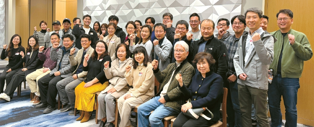 지난달 28일 토리 파인스 사이언스 센터에서 열린 세미나에 참석한 한인 생명과학 연구자들이 기념촬영을 하고 있다. 