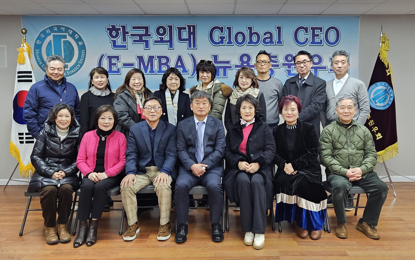 한국외대 G-CEO 뉴욕총원우회(회장 이시화)는 지난 13일 플러싱 원우회 회의실에서 제8대 뉴욕총원우회 첫 합동운영회의를 가졌다. 이날 회의에서는 임원진과 각 기수별 회장 소개, 행사와 결산 보고, 2025년 사업계획 등에 대해 논의됐다. [한국외대 G-CEO 뉴욕총원우회]