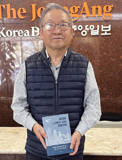 성인 학습 방법 책으로…최성규 베스트영어훈련원장