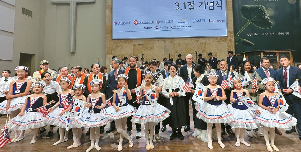 106주년 삼일절 기념식 성료