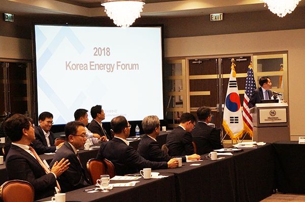 지난해 개최된 2018 Korea Rnergy Forum 모습