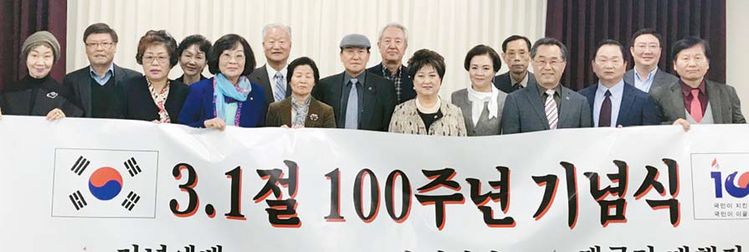 지난 20일 가든그로브의 OC한인회관에서 100주년 3·1절 기념행사 준비 모임을 가진 한인단체, 교계단체 관계자들이 한자리에 모였다.