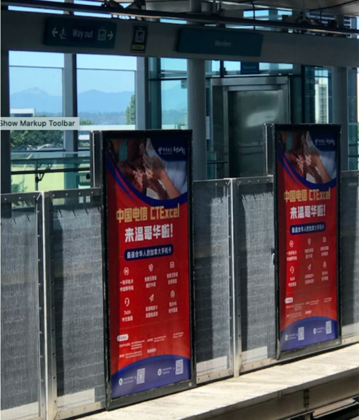 (사진) 리치먼드시 에버딘 역에 중국어로만 게재돼 공분을 사고 있는 중국계 이동통신사 광고.