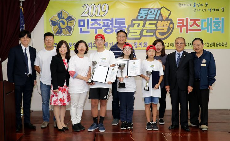 평통 김진모(오른쪽에서 두번째)회장 및 관계자들이 주하원의원 보좌관들, 이날 우승자 및 부모들과 함께 자리했다.