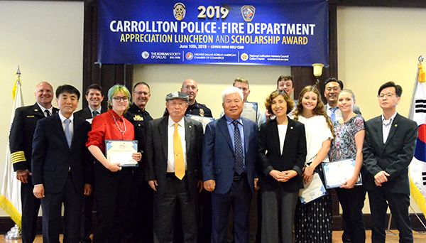 지난 10일(월) 열린 제4회 캐롤튼 경찰·소방국 감사 오찬 및 장학금 수여식에서 총 7명이 장학금을 수상했다. 