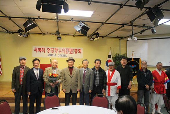 김유종 신임회장을 비롯해 새로운 신임회장단 및 임원들이 무대로 나와 회원들에게 인사하고 있다.