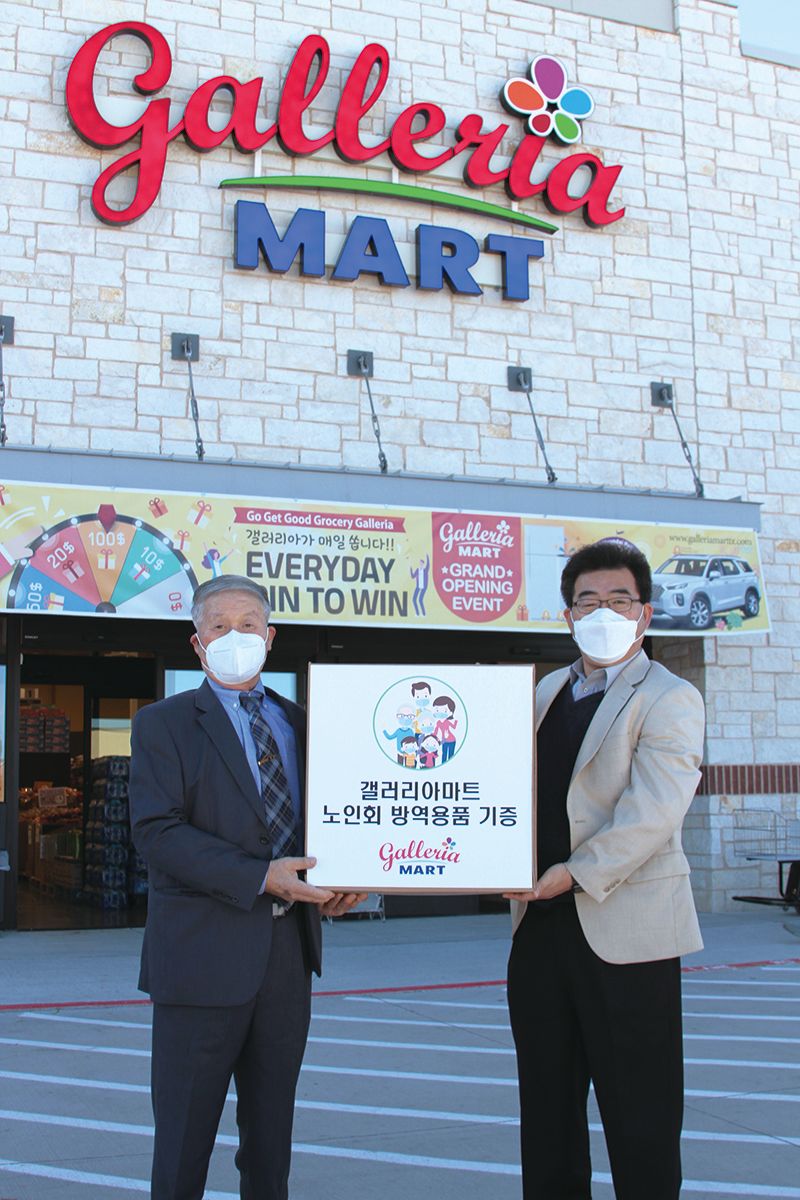 갤러리아마트 이명호 대표(오른쪽)가 달라스 한국노인회 김건사 회장에게 마스크 1,500장을 전달하고 있다. 