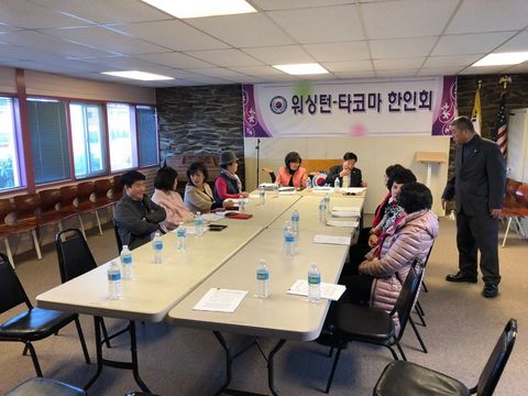 김승애 이사장 및 정정이 회장과 이사들이 참석한 가운데 진행된 실무이사회의 모습