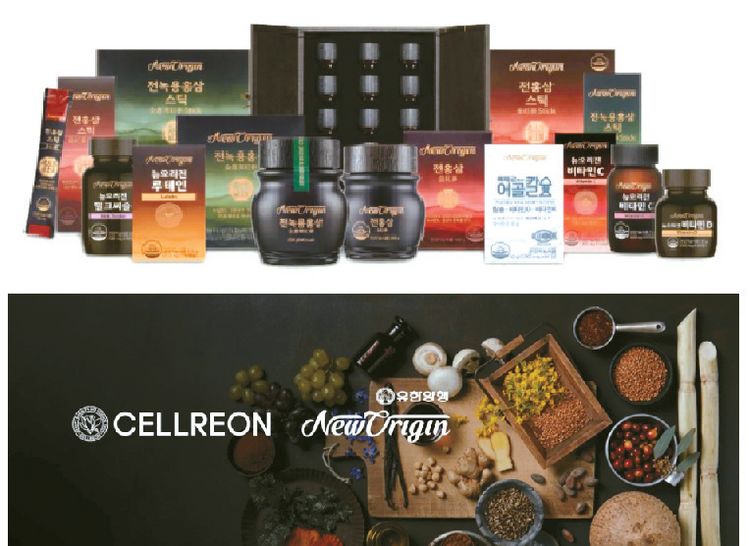셀리온(CELLREON)이 유한양행 뉴오리진제품들을 특별세일한다. 유한양행 미주 총판으로 대표 건강제품들을 할인특가에 제공한다.
